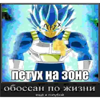 😶 emoji Понос гоку 6 Telegram sticker 24 of 30