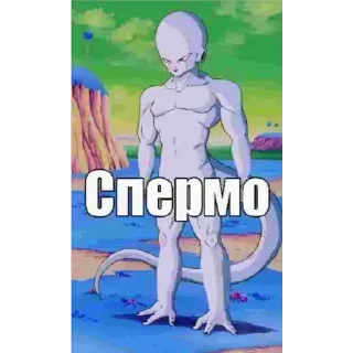 😶 emoji Понос гоку Telegram sticker 11 of 30