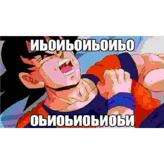 😶 emoji Понос гоку Telegram sticker 9 of 30
