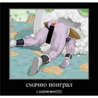 Sticker from Понос гоку 2
