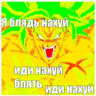 😶 emoji Понос гоку 6 Telegram sticker 17 of 30