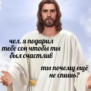 ☦ emoji Бог любит тебя Telegram sticker 14 of 59