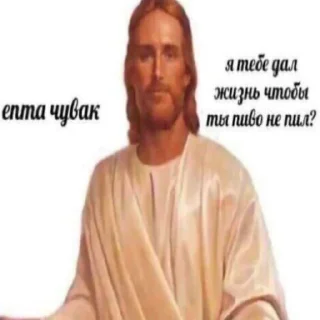 ☦ emoji Бог любит тебя Telegram sticker 8 of 59