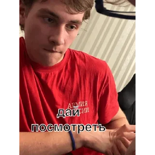 🧐 emoji Братья💪🏼 Telegram sticker 13 of 30