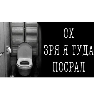 💩 emoji Убили негра 2.0 | Original Telegram sticker 24 of 36