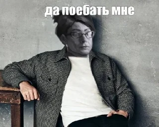 🔥 emoji дапаибатьмне Telegram sticker 9 of 20