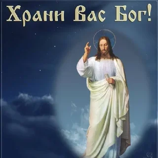 ✨ emoji Православие 🌸 Telegram sticker 7 of 60
