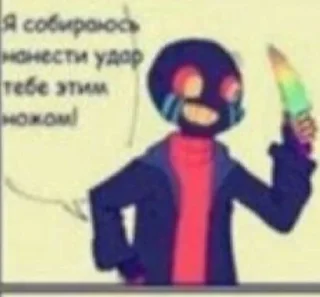 😁 emoji уахахахп я тебя трахтрах тебид Telegram sticker 15 of 63