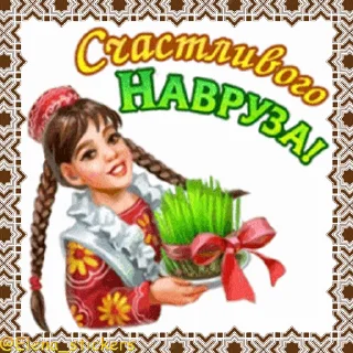 🕌 emoji Мусульманские праздники @Elena_stickers Telegram sticker 9 of 16