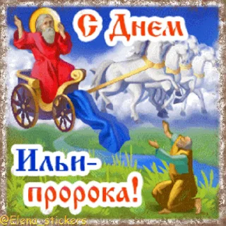 ⛪️ emoji @Elena_stickers Праздники августа, кроме Спасов Telegram sticker 7 of 50