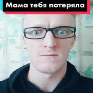 😱 emoji создатель женщин Telegram sticker 19 of 19