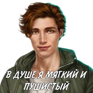 🥰 emoji Лео КР @ajnssnsnsnsm Telegram sticker 21 of 78
