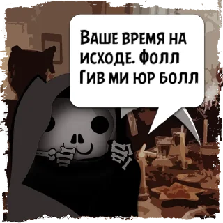 😼 emoji Цитаты Mr. Смаил  из @KotecBot Telegram sticker 23 of 90