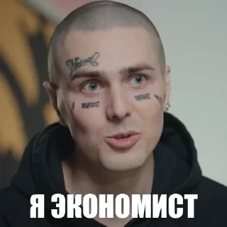 👨‍🎓 emoji фэйс дебил Telegram sticker 9 of 22