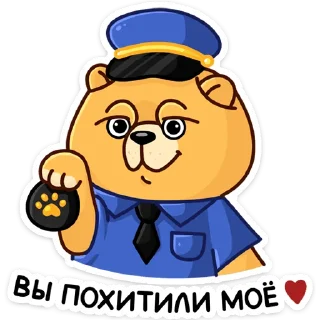 ❤️ emoji Тао (@TgSticker) Telegram sticker 17 of 48