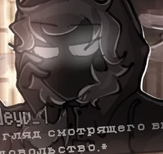 🌟 emoji Смотрящий👀 Telegram sticker 8 of 28