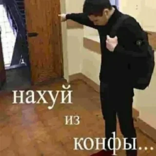 😡 emoji марина ультанула жизой Telegram sticker 12 of 52