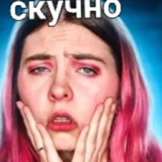 😪 emoji Марина Омар Telegram sticker 19 of 20