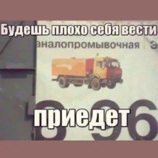😡 emoji марина ультанула жизой Telegram sticker 8 of 52