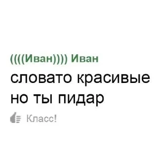 😐 emoji марина ультанула жизой Telegram sticker 20 of 52