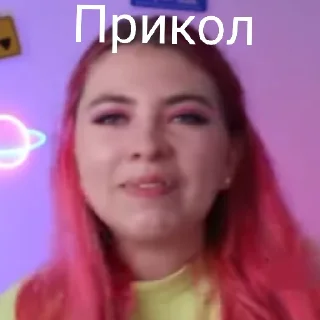 Sticker from Марина Омар