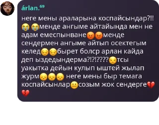 😭 emoji by arlan Telegram sticker 5 of 28