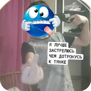 👍 emoji Херня от Макара Telegram sticker 7 of 7