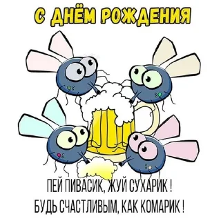 🥳 emoji я люблю людей Telegram sticker 19 of 89