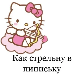 🌟 emoji Лютый пон Telegram sticker 16 of 86