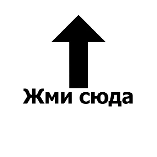 Sticker from Больше @sbornik_stickers