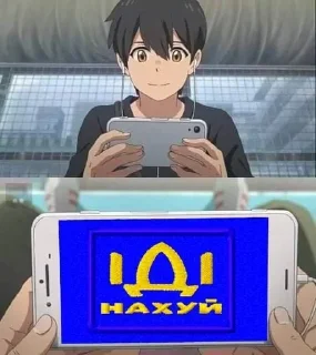 Sticker from ІДІ нахуй @sskluw