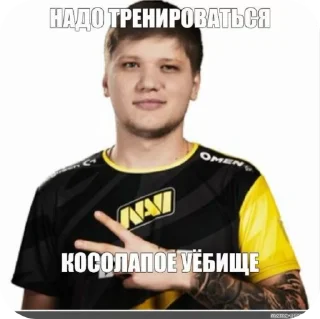 🌟 emoji S1mple Telegram sticker 24 of 34