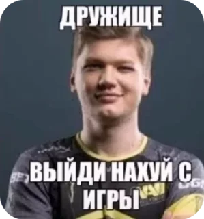 🌟 emoji S1mple Telegram sticker 21 of 34