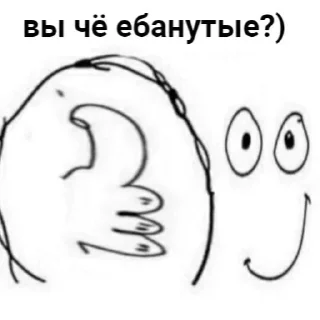 🤔 emoji ряжск город народов Telegram sticker 20 of 29