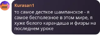 👴 emoji Цитаты гениев. Telegram sticker 9 of 120