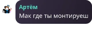 🦹‍♂️ emoji Цитаты гениев. Telegram sticker 21 of 120