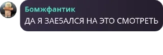 👊 emoji Цитаты гениев. Telegram sticker 7 of 120