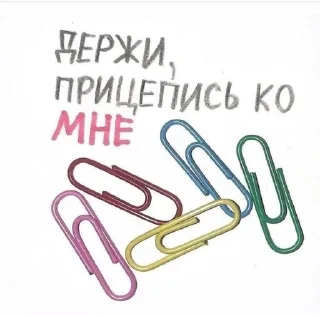 ❤️ emoji ЛюбиТаню Telegram sticker 21 of 120