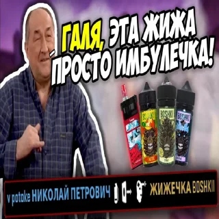 💨 emoji ПОСЛЕДНИЕ СТИКЕРЫ | TG: poslgamer Telegram sticker 9 of 11