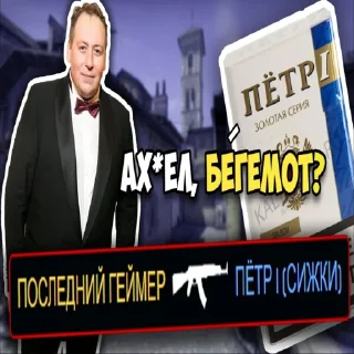 👺 emoji ПОСЛЕДНИЕ СТИКЕРЫ | TG: poslgamer Telegram sticker 8 of 11
