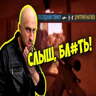 👊 emoji ПОСЛЕДНИЕ СТИКЕРЫ | TG: poslgamer Telegram sticker 10 of 11