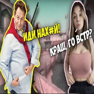 Sticker from ПОСЛЕДНИЕ СТИКЕРЫ | TG: poslgamer