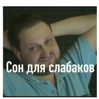 Sticker from Куплинов