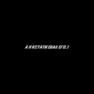🐍 emoji морт прочухан. @m7sk1r Telegram sticker 15 of 15