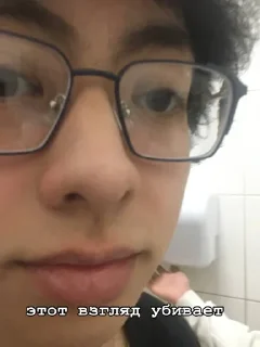 👁 emoji не погрешим Telegram sticker 9 of 39