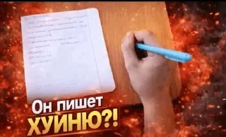 🌟 emoji тикток мемы для гандонов Telegram sticker 8 of 120