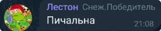 Sticker from 🍀Чат Игры клевера🍀 #3 *Утка*
