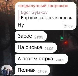 🥴 emoji азаров подсос Telegram sticker 24 of 58