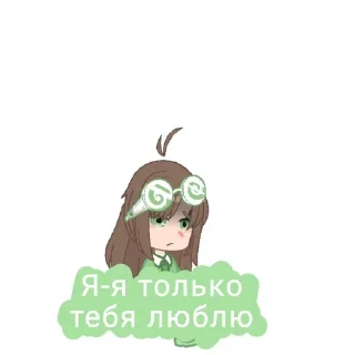 💋 emoji Mira_Flus Telegram sticker 13 of 29