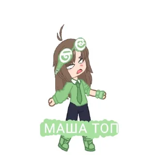 Sticker from Mira_Flus